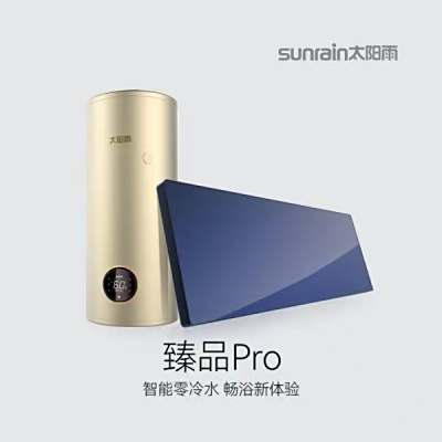 太阳能产品