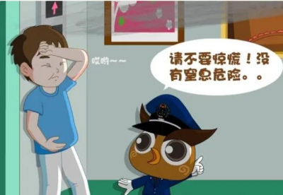 电梯安全宣传周|电梯使用安全知识