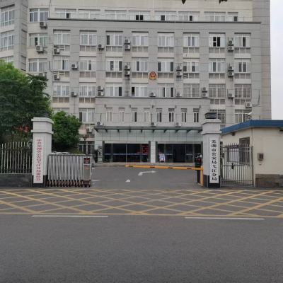 我公司近期新增四项维保项目